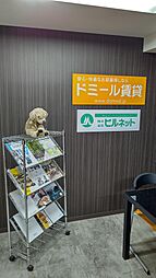 株式会社ビルネット