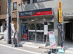 株式会社ティーネットワーク 東久留米店