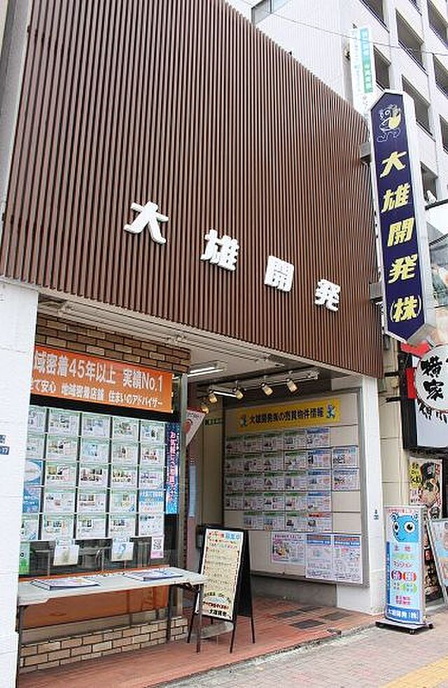 店舗の外観