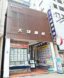 大雄開発株式会社 砂町店