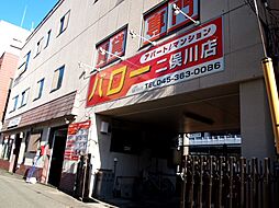 株式会社アンビション・バロー 二俣川店