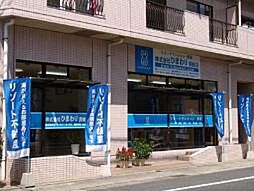 株式会社エンゼル不動産 房総店