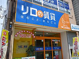 株式会社ルーム 福工大前駅店