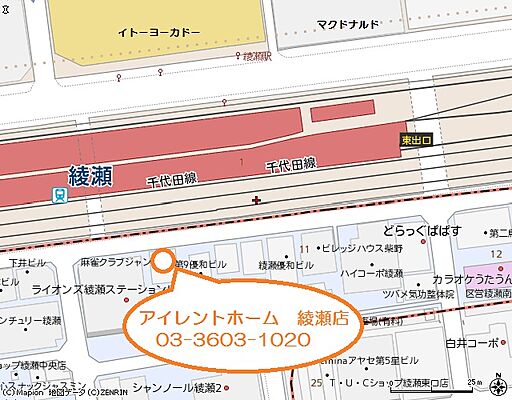 アイレントホーム株式会社 綾瀬店の周辺地図