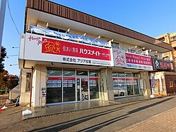 株式会社アジア住販