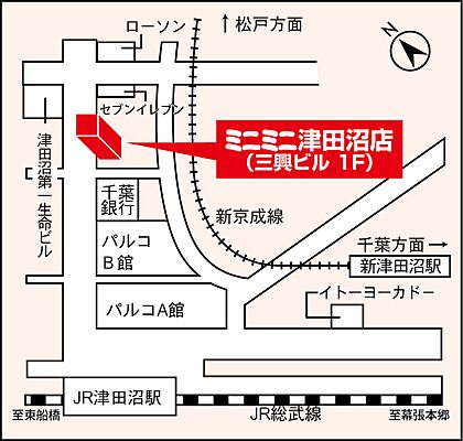 株式会社ミニミニ城東　津田沼店の周辺地図