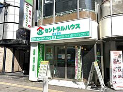 株式会社セントラルエージェンシー　セントラルハウス八王子店
