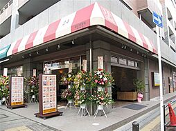 U-BIG24 株式会社富士屋商事妙典店