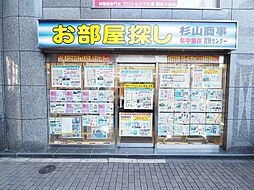 杉山商事株式会社 賃貸センター