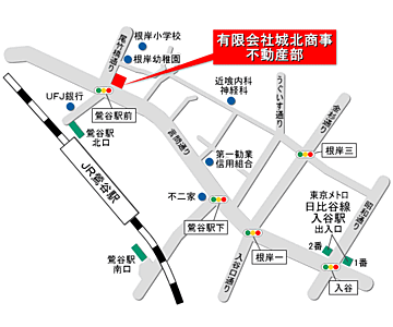 有限会社城北商事不動産部の周辺地図