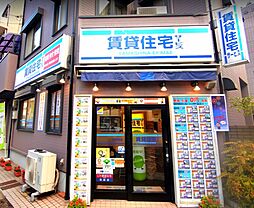 株式会社BRAVE 賃貸住宅サービス FC山科駅前店