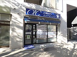 (株)CLCコーポレーション日暮里店