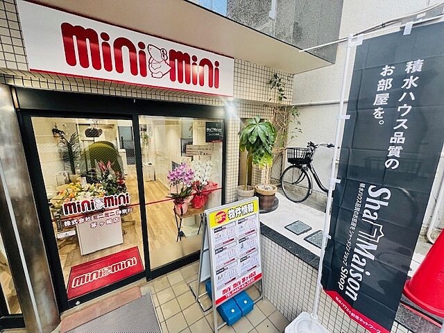 店舗の外観