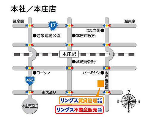 リングス株式会社 本庄店の周辺地図