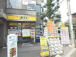 株式会社ディーアール東京 ドッとあーる賃貸西国分寺店