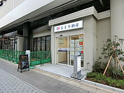 京王不動産株式会社　府中営業所