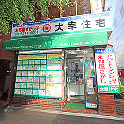 大幸住宅株式会社　賃貸総合センター