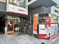 シャーメゾンショップ　株式会社トーマスリビング　香椎店