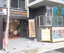 株式会社トーマスリビング　香椎店