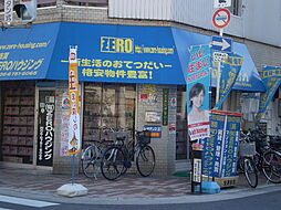 (有)ZEROハウジング
