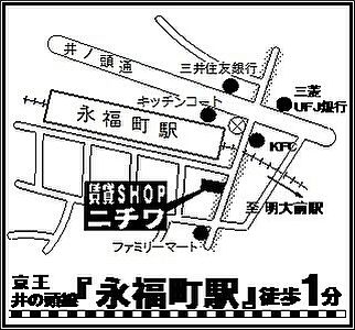 株式会社ニチワ 永福町営業所の周辺地図