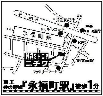 株式会社ニチワ 永福町営業所の周辺地図