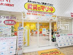賃貸のマサキ 天理駅前店 正木商事株式会社