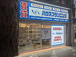 株式会社ハウスプランニング 六甲道店
