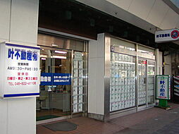 叶不動産有限会社