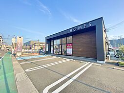 ハウスメイトネットワーク海南店 株式会社ホームズ