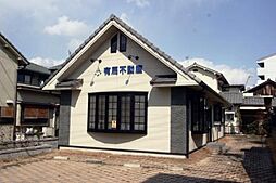 株式会社有馬不動産