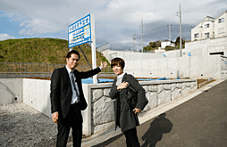 株式会社横浜建物