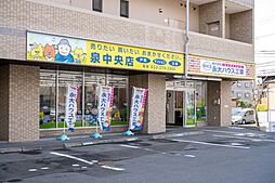 株式会社永大ハウス工業 泉中央店