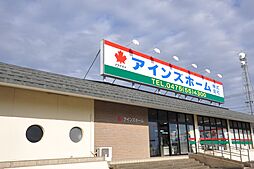 アインズホーム株式会社　東金本店