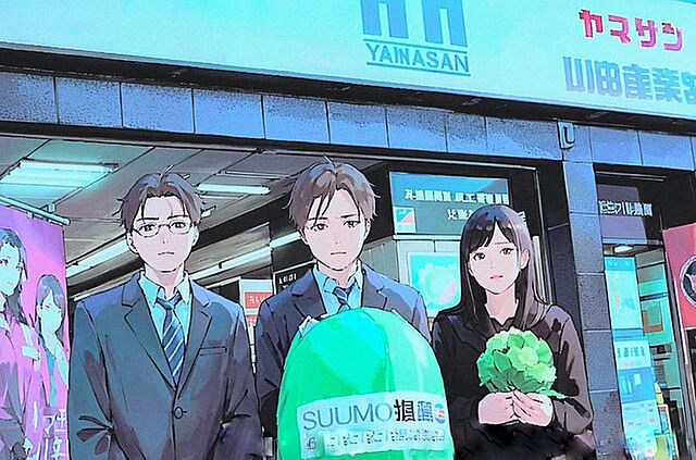 スタッフ