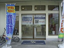 株式会社ユニバーサルハウジング