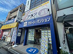 (株)アクアトゥエンティワン菊名駅前店