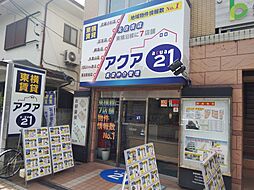 (株)アクアトゥエンティワン元住吉店