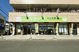 明治グループ田園都市溝の口店 高山産業株式会社