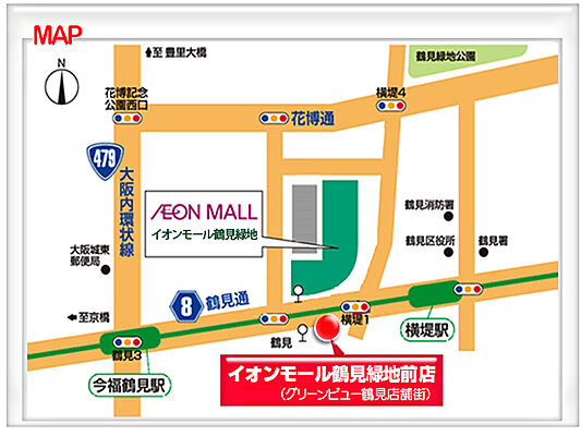 ホームズ 地図 アクセス情報 株式会社アット ニーズ イオンモール鶴見緑地前店 不動産会社 不動産屋 の検索