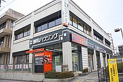 株式会社創和ハウジング 本店