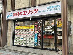 株式会社エリッツ　京都駅前店