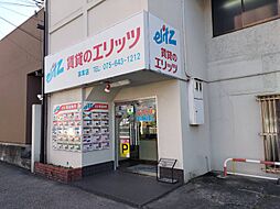 株式会社エリッツ　深草店