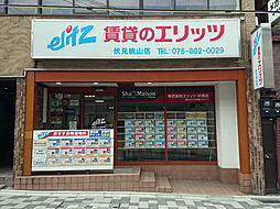 株式会社エリッツ 伏見桃山店