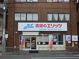 株式会社エリッツ　今出川店