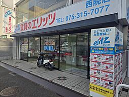 株式会社エリッツ　西院店