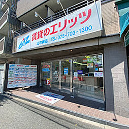 株式会社エリッツ　出町柳店