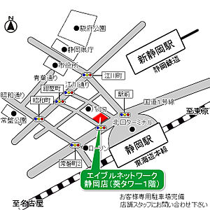 エイブルネットワーク　株式会社山晃住宅静岡店の周辺地図