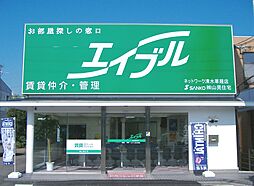 エイブルネットワーク 株式会社山晃住宅清水草薙店