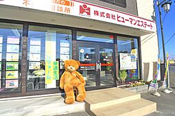 株式会社ヒューマンエステート